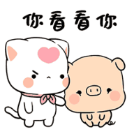你看看你，脸上全是肥肉