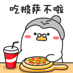 有趣的嘎奶奶qq表情，嘎奶奶教你讲广东话