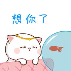 爬在这里想你了，是真想