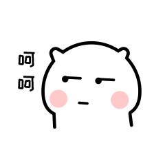 可爱的胖玻璃球qq表情包