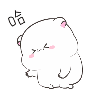 哈哈哈，你咋这么搞笑呢