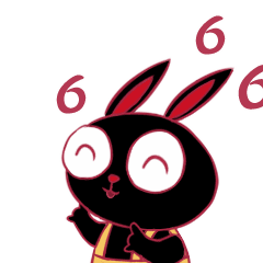 666，你太牛了