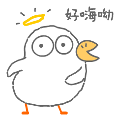 好嗨呦！摇摆起来吧