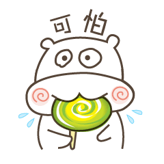 好可怕呀