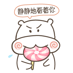 就这样静静地看着你