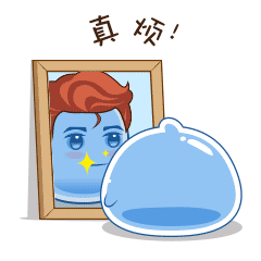 豆牙qq表情大全，史莱姆豆牙微信表情图片