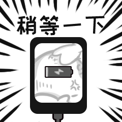 硬核关心网络表情图片