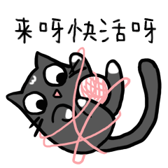冰淇淋猫动态版表情图片