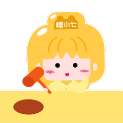 OK，成交