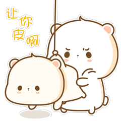 让你皮啊！吊起来打屁股