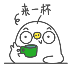 来一杯绿茶可好