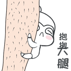 阿二的微信表情图片大全