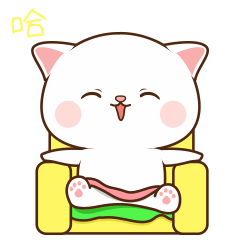 哈哈哈，让我坐着笑一会吧