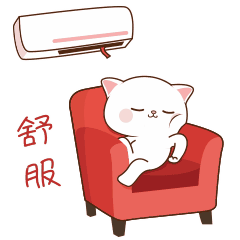 坐在沙发上舒舒服服的吹风调