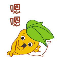 非常有意思的快乐番薯qq表情包