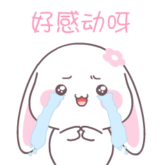 好感动呀！我都流眼泪了