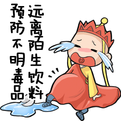 卡通人物-西游记的表情图片