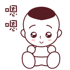 小屁孩之-记忆碎片系列表情图片