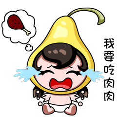 雪梨贝比qq表情包