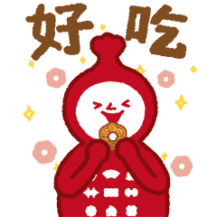 福禄娃的生活系列表情图片