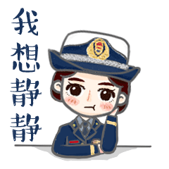 我想静静