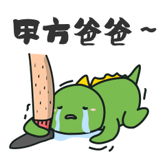 比较好玩的恐龙小MO表情图片