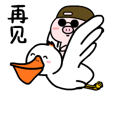 我不是鸭呀专题表情图片