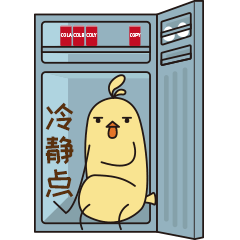 气球鸡啵奇的qq表情包