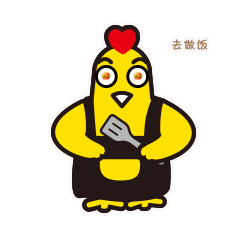 非常搞笑的喜一鸡微信表情包