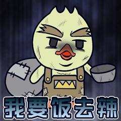 另类特别的鸭利略和鸽白尼qq表情包