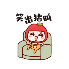 哈哈哈，笑出猪叫声