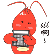 非常搞笑的神惊小龙虾qq表情图片