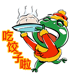 蛙里蛙之新春特辑表情图片