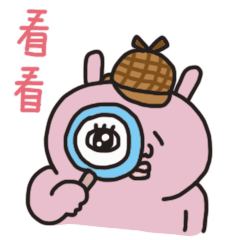 敷衍熊表情-敷衍姐妹情图片系列