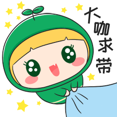 卡通吉祥物的微信表情图片