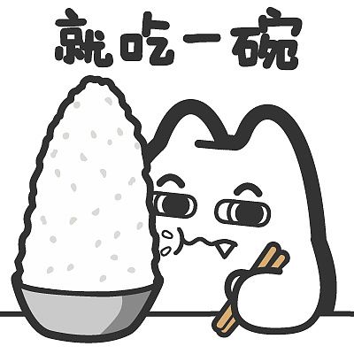 搞笑有趣的魔鬼猫文字篇qq表情包