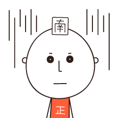 快乐的憨憨-正敢敢微信表情包