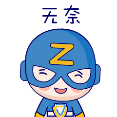 头疼，真是无奈
