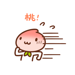 逃了，赶紧跑