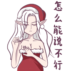 微喵qq表情包，单身的喵月小姐图片