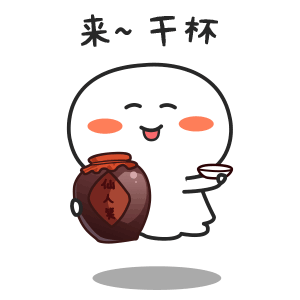 阿鬼宝宝的微信表情图片