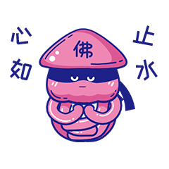 信佛者，心如止水
