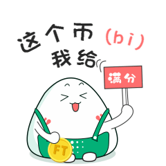 饭团炒币日常系列qq表情包，搞笑的卡通炒股图片