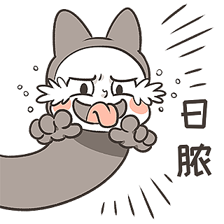 搞笑的云南方言图片表情包