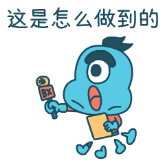 甲方万万岁qq表情包，BX-PLANET首款表情图片