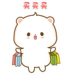 买买买，都快拎不动了