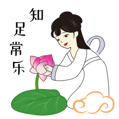 小仙女何人仙姑的表情图片