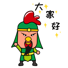 挥个手问候一声，大家好