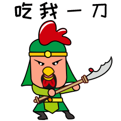 关于三国东安鸡的图片系列