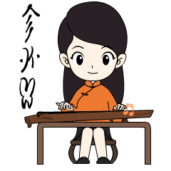 女书七姐妹的微信表情